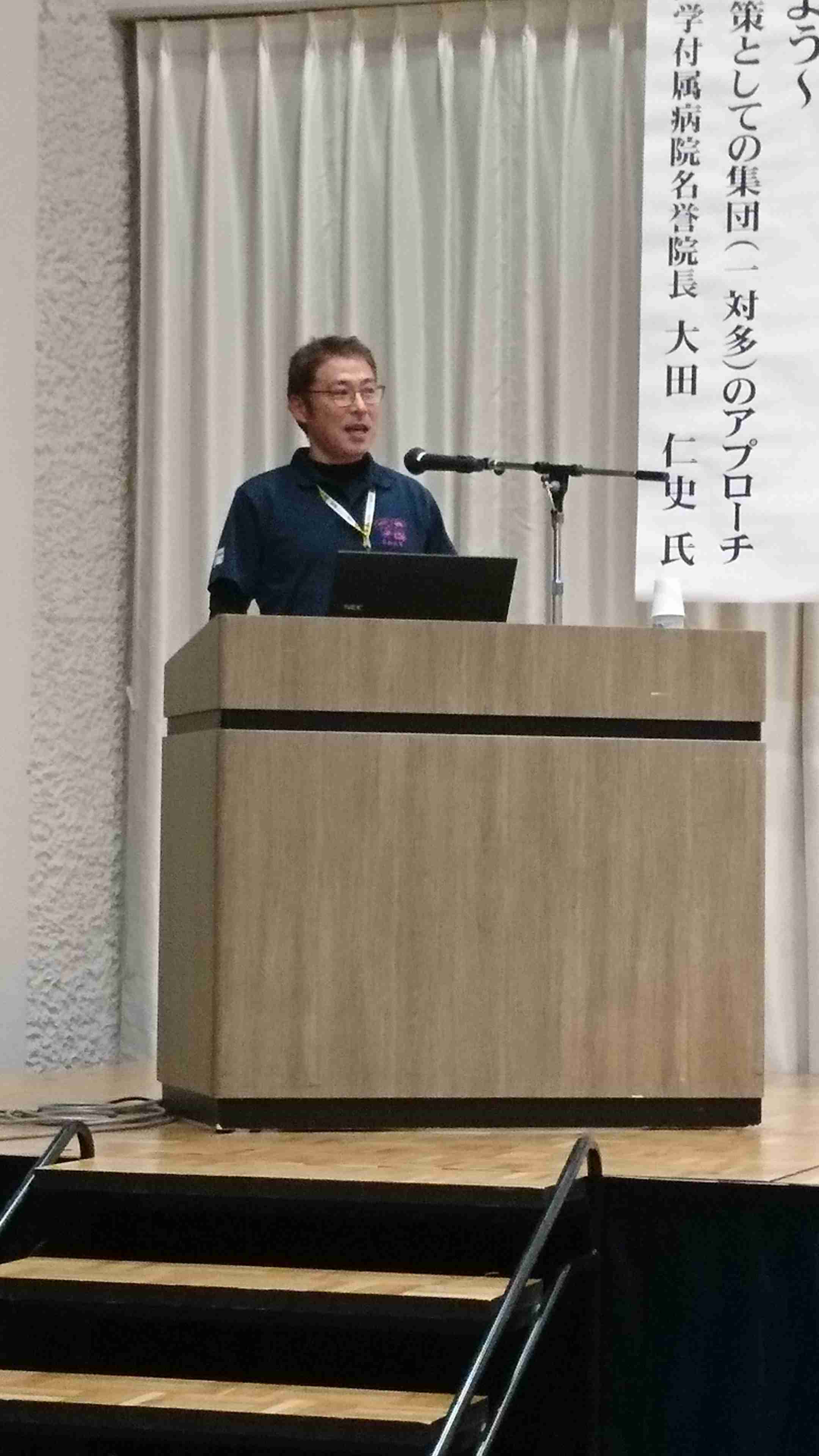 第33回 岩手県作業療法学会の様子　その15