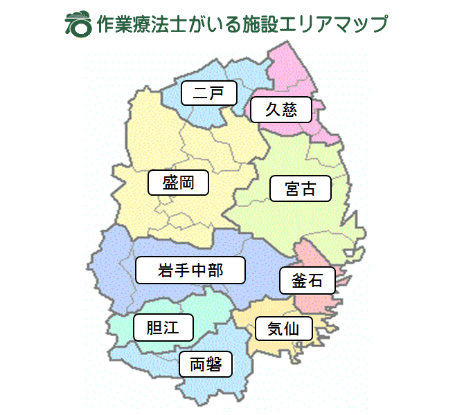 (作業療法士のいる施設のエリアマップ）